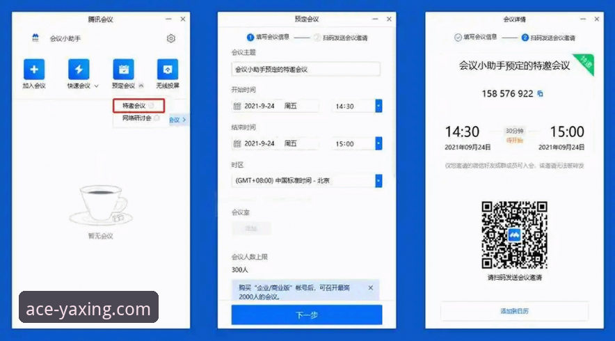 亚星娱乐新用户注册 亚星体育平台新用户注册与入门完整指南