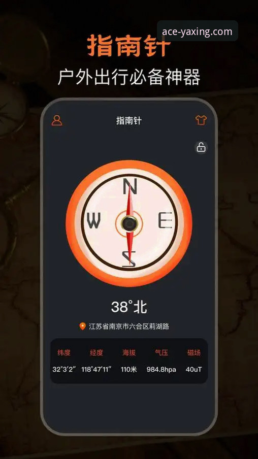 亚星体育平台客户端安装与体验全面评测：从下载到注册的完整指南